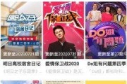 国产精品视频在线网站,在线网站带你领略国货之光