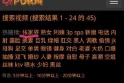国产成免费视频,畅享视听盛宴，解锁精彩瞬间