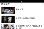 高清国产视频在线观看,畅享在线观影新体验