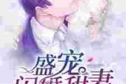 91免成品人免费